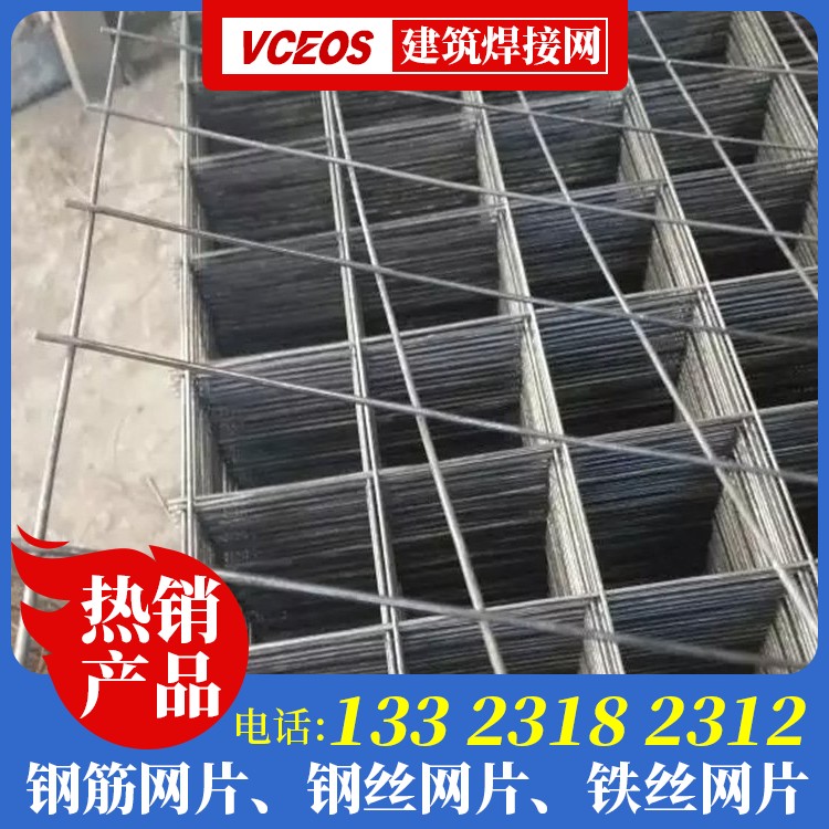 1厘米钢丝网厂