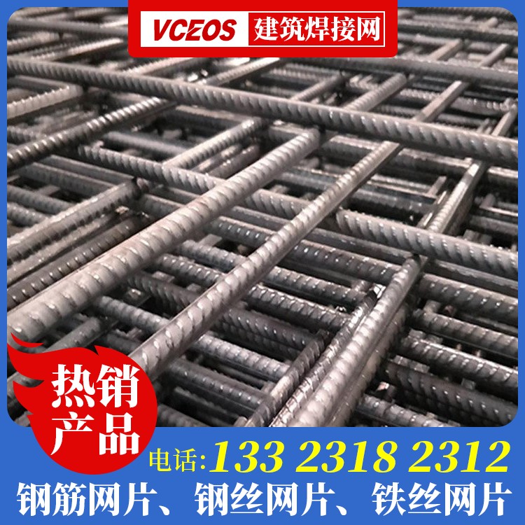 钢丝网片多少钱一个平方