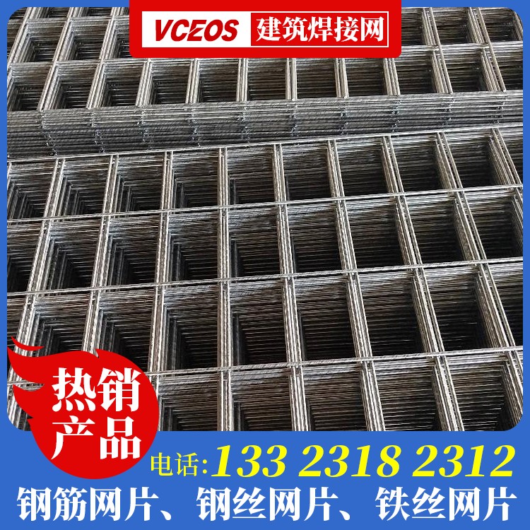 地热钢丝网片厂