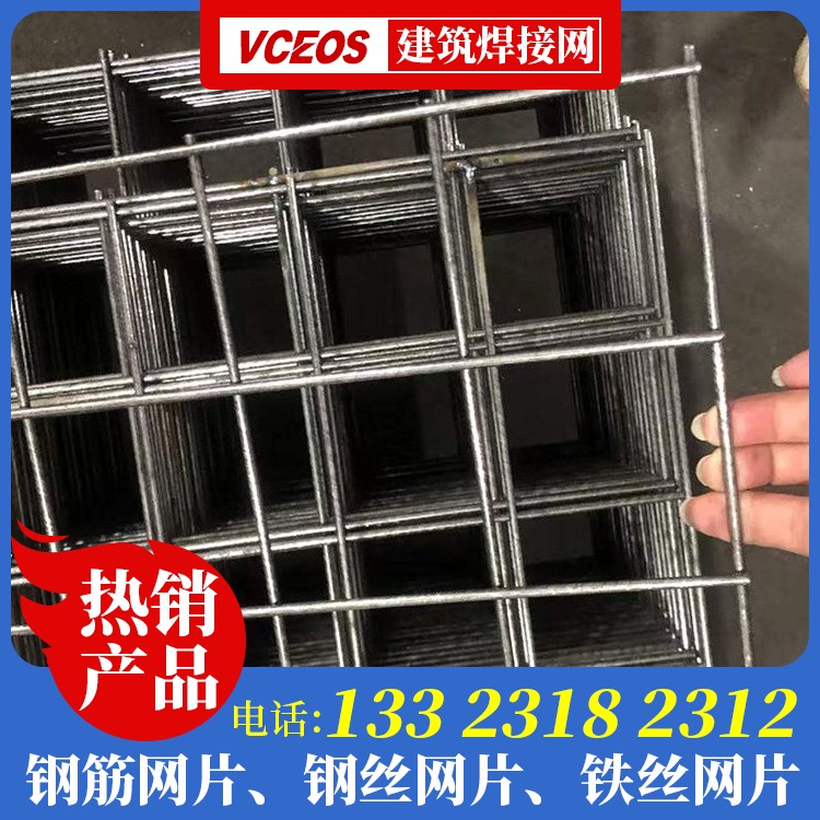 铺钢丝网片
