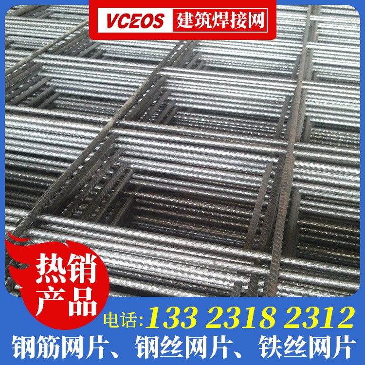 20*20钢丝网