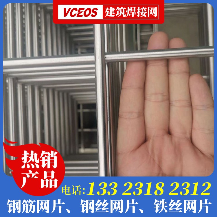 焊接钢丝网片价格