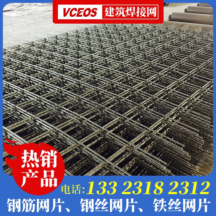 保温层钢丝网厂