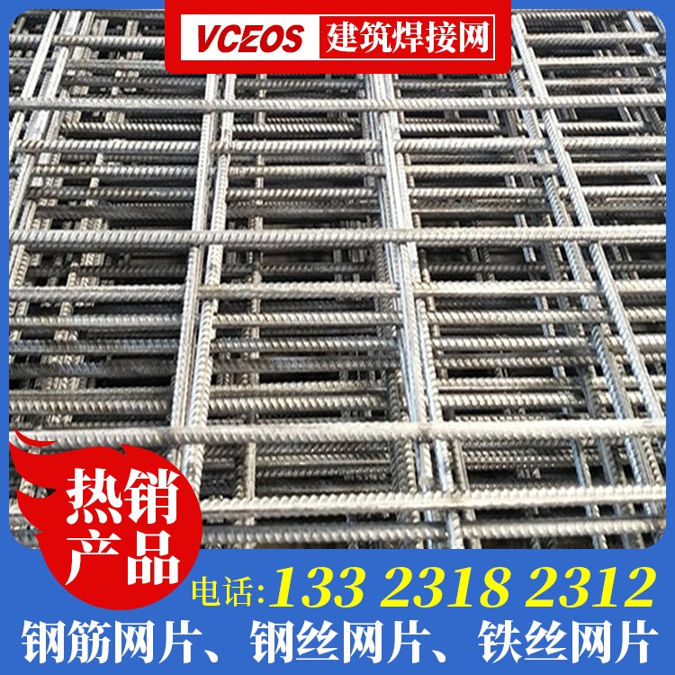 防水钢丝网片厂