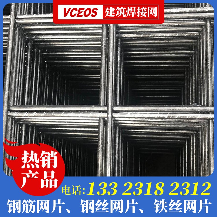 屋面防水钢丝网生产厂家
