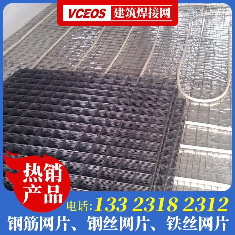 保温钢丝网片价格