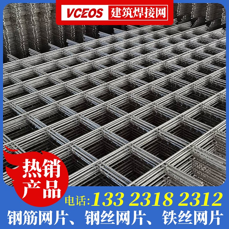 砖砌体钢丝网