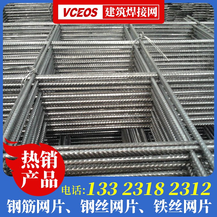 D9焊接钢筋网厂