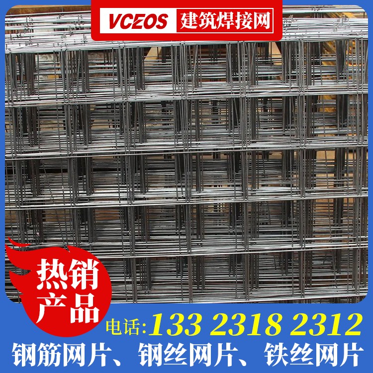 地暖回填钢丝网价格