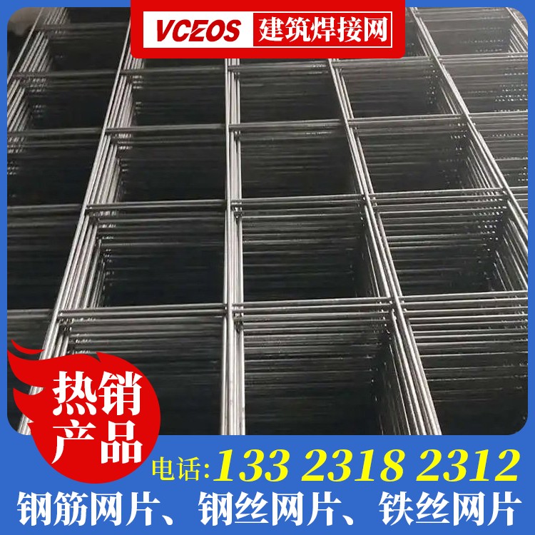 煤矿钢筋焊接网片