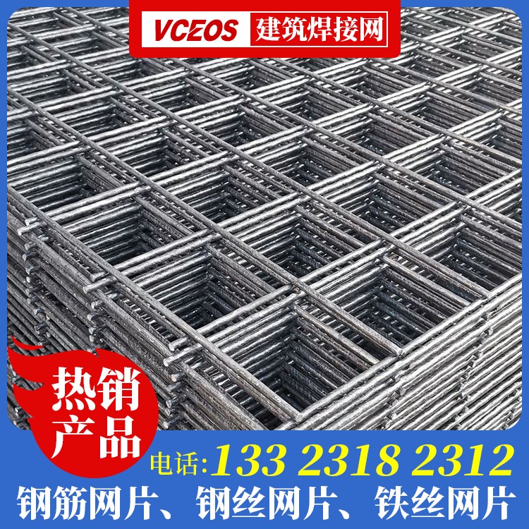 地暖用钢丝网生产厂家