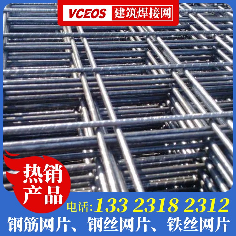 焊接铁丝网片厂