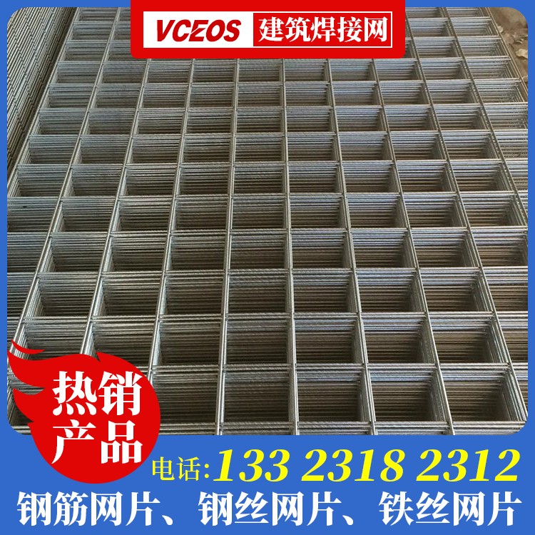 定型钢筋焊接网