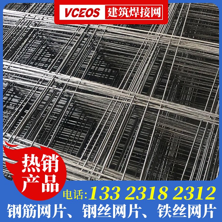 316钢丝网片