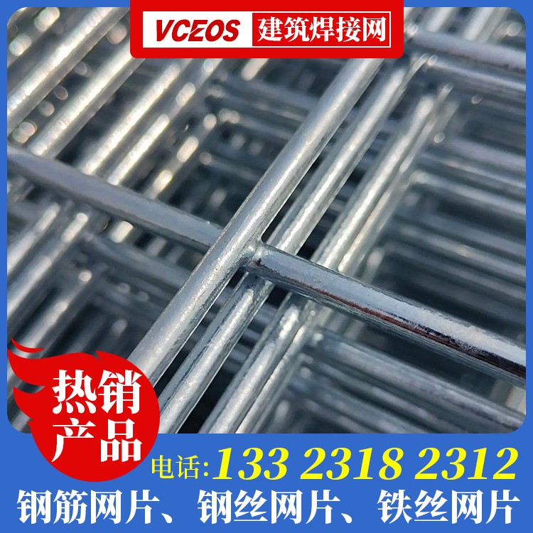 高镀锌钢丝网