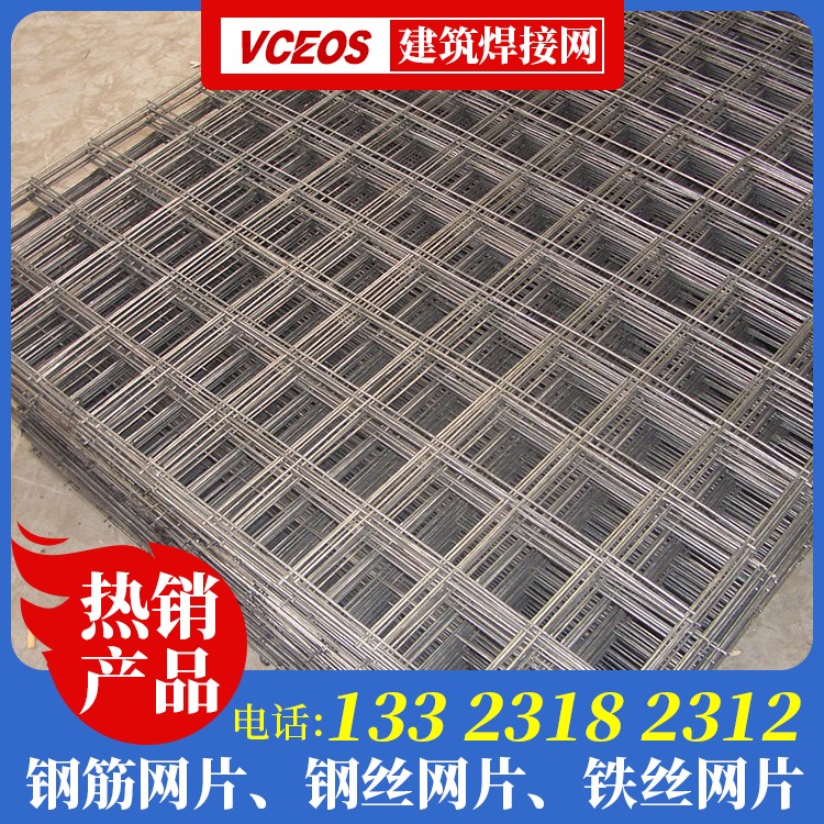 墙体钢丝网片价格