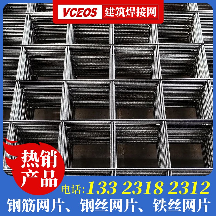 梁柱钢丝网厂家电话