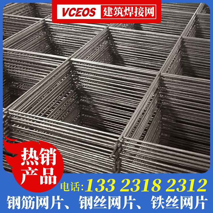 隧道钢筋焊接网厂