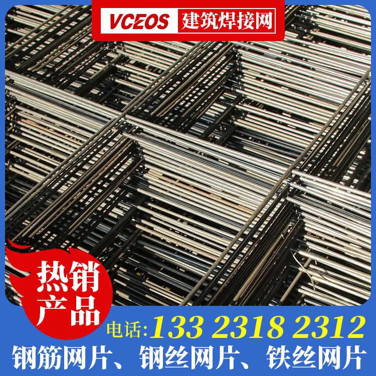 钢丝网10*10*0.9