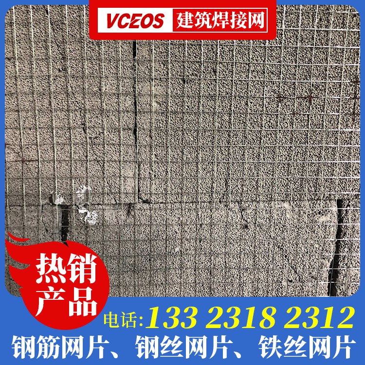 温室苗床钢丝网厂