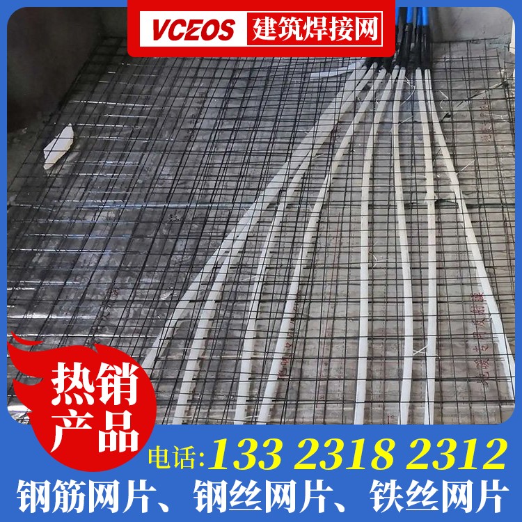 D8带肋钢筋焊接网厂家电话