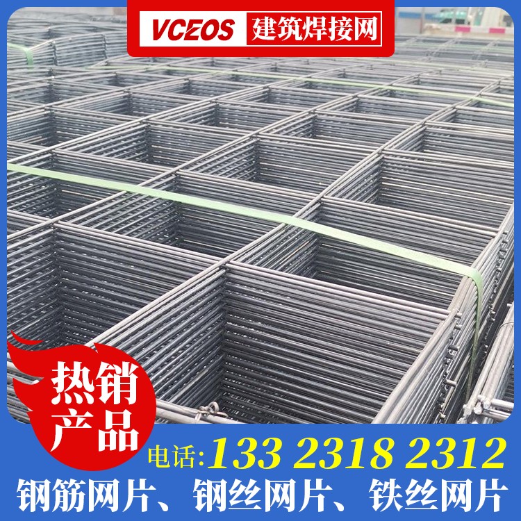 16钢丝网厂