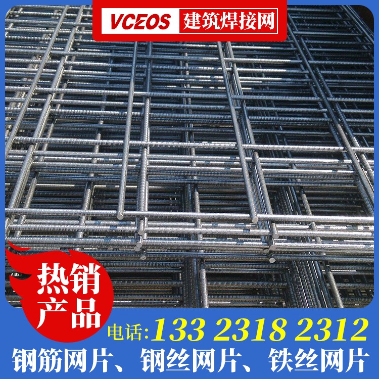 抗裂钢丝网片多少钱一平米