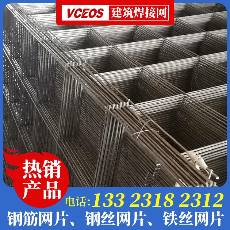 地暖上面用钢丝网片