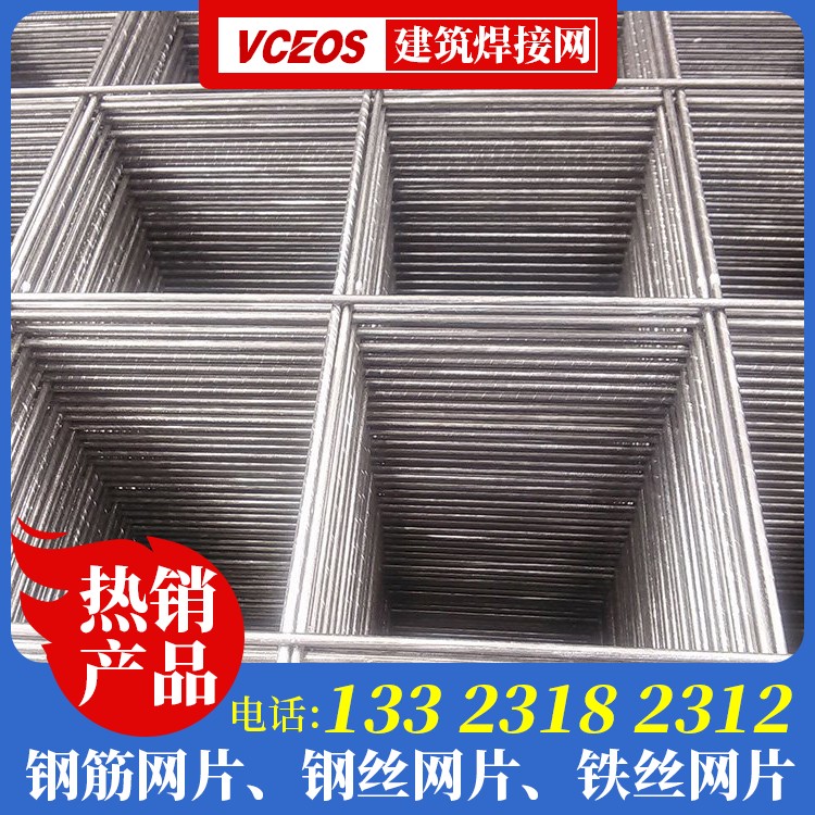 电镀锌钢丝网片
