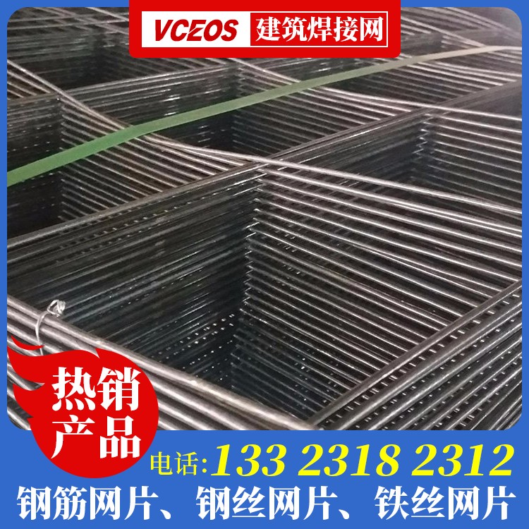 钢丝防裂网生产厂家