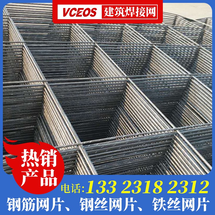 矿用钢筋焊接网多少钱